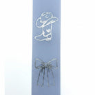 Shop For Boots & Bows Ribbon Num 9: White/Silver (100 yd)